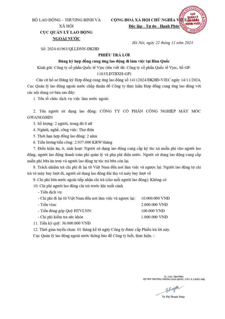 Đơn tuyển lao động Điện visa E7-3